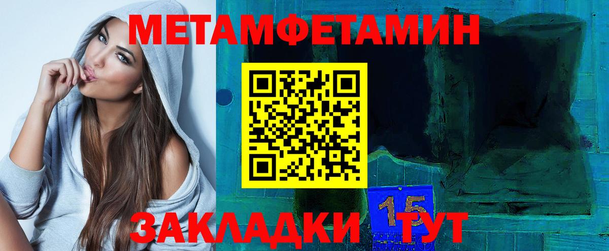 Лангепас  Амфетамин 98%  Амфетамин  Вход с VPN 