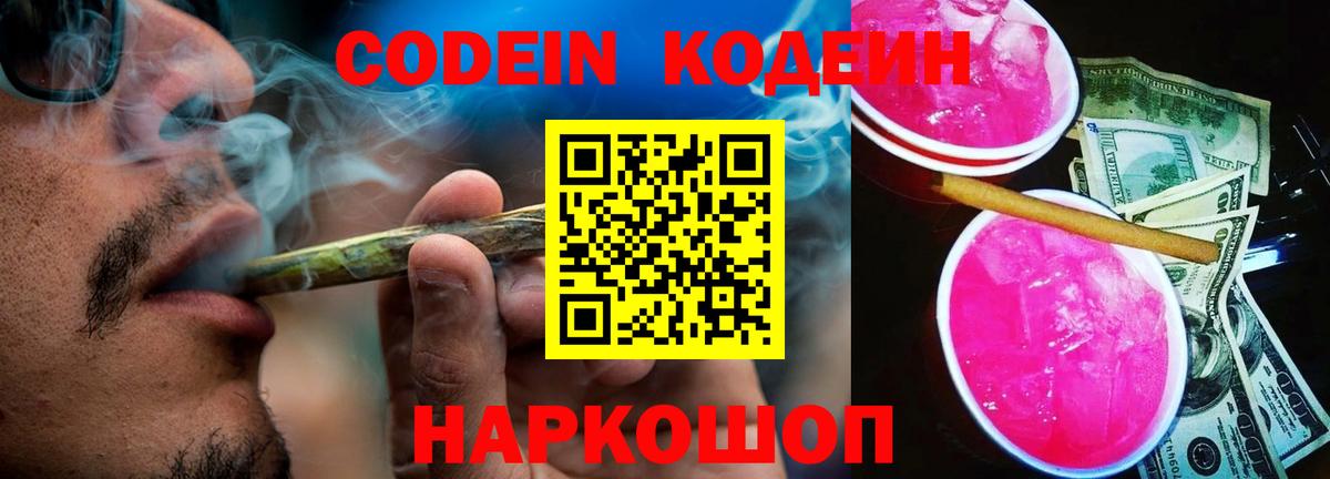 ГАШИШ  ЭКСТАЗИ  APVP СК   COCAIN  Лангепас  Мефедрон  Бошки Шишки  Вход с VPN  Меф кристаллы 