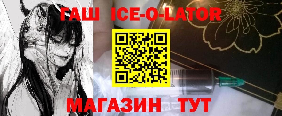 ГАШ hashish  ГАШ индика сатива  Вход с VPN  ГАШ  Лангепас 