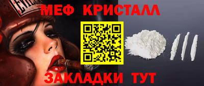соль ск Краснознаменск