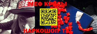 соль ск Краснознаменск