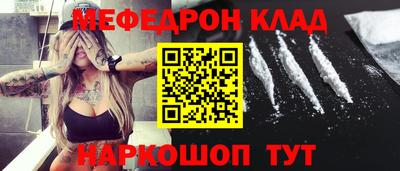 соль ск Краснознаменск