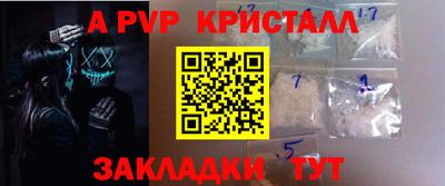 амфетамин Краснокаменск