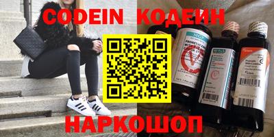 синтетический гашиш Краснодар