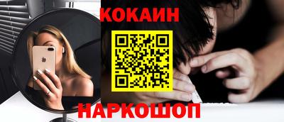синтетический гашиш Краснодар