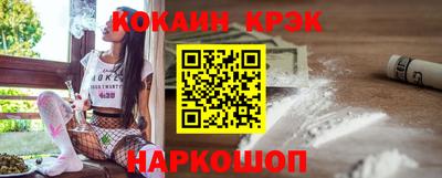 синтетический гашиш Краснодар