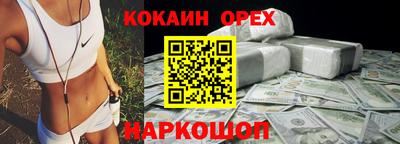 соль ск Краснознаменск