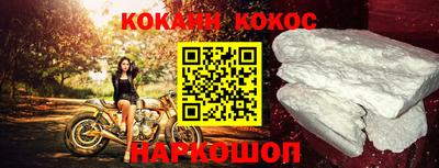 соль ск Краснознаменск