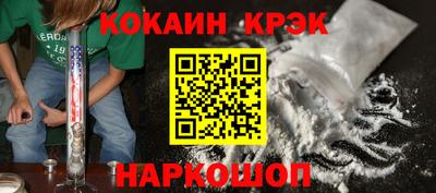 синтетический гашиш Краснодар