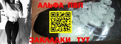 амфетамин Краснокаменск
