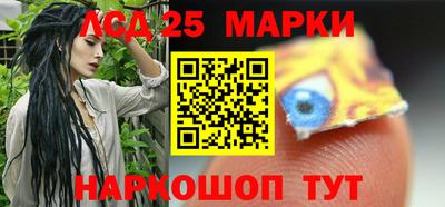 синтетический гашиш Краснодар