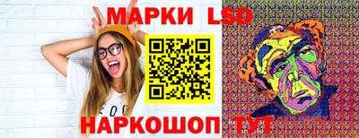 синтетический гашиш Краснодар