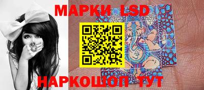 синтетический гашиш Краснодар