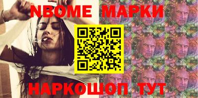 синтетический гашиш Краснодар