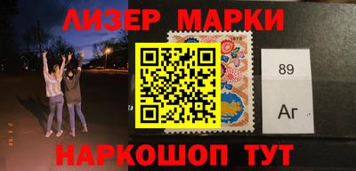 синтетический гашиш Краснодар