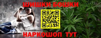 синтетический гашиш Краснодар