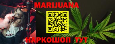 синтетический гашиш Краснодар