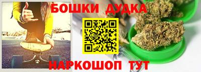соль ск Краснознаменск
