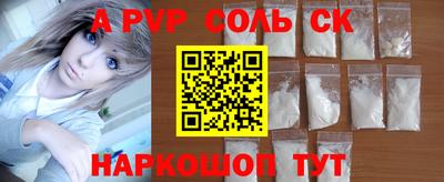 синтетический гашиш Краснодар