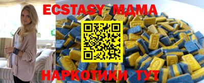 синтетический гашиш Краснодар