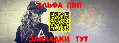 амфетамин Краснокаменск