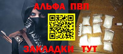 соль ск Краснознаменск