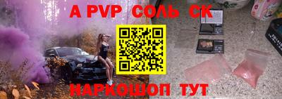 синтетический гашиш Краснодар