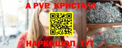 соль ск Краснознаменск