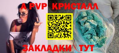 соль ск Краснознаменск