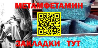 синтетический гашиш Краснодар