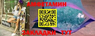 соль ск Краснознаменск