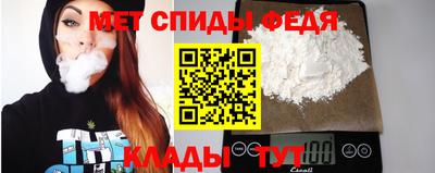 амфетамин Краснокаменск