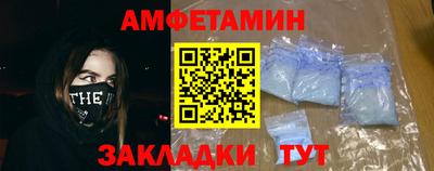 синтетический гашиш Краснодар