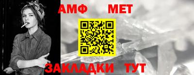 соль ск Краснознаменск