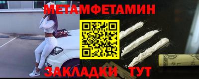 амфетамин Краснокаменск