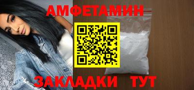 соль ск Краснознаменск