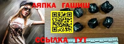 соль ск Краснознаменск