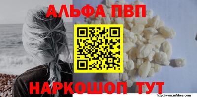 амфетамин Краснокаменск