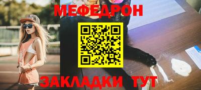 синтетический гашиш Краснодар
