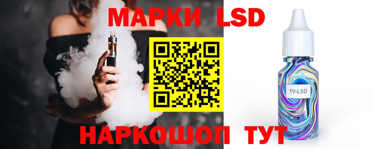 Лангепас  гидра как войти  Вход с VPN  ЛСД экстази ecstasy  LSD-25 экстази кислота 