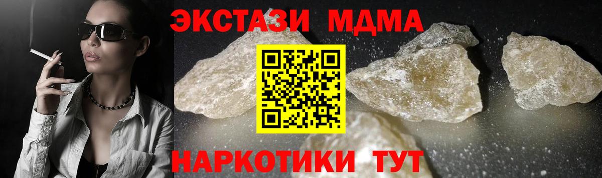 Alpha-PVP Лангепас