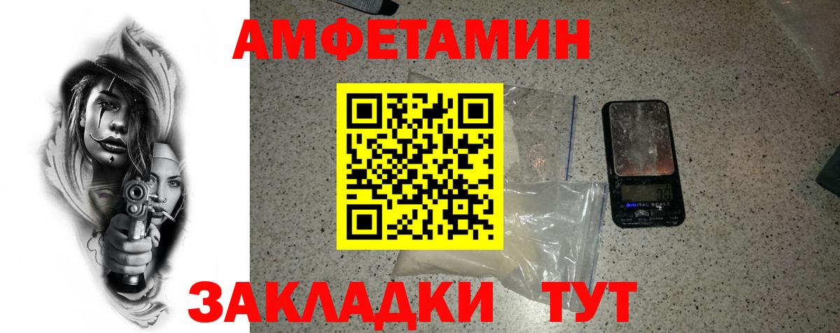 Метамфетамин винт  Вход с VPN  Лангепас 