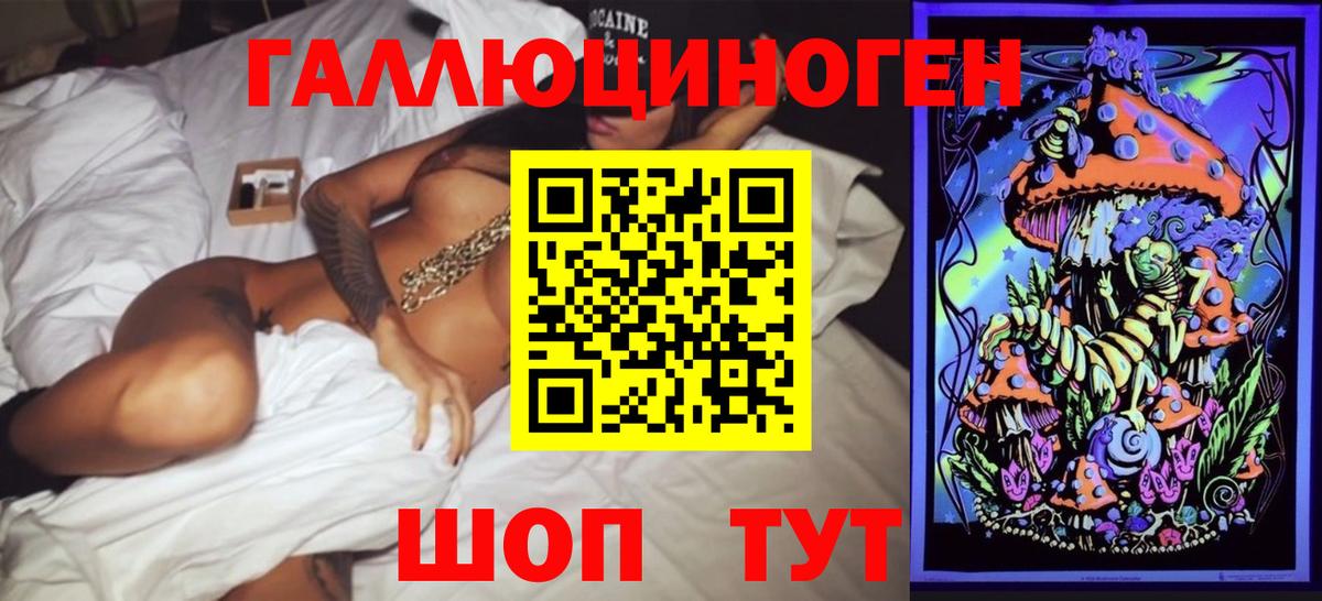 Псилоцибиновые грибы MAGIC MUSHROOMS Лангепас