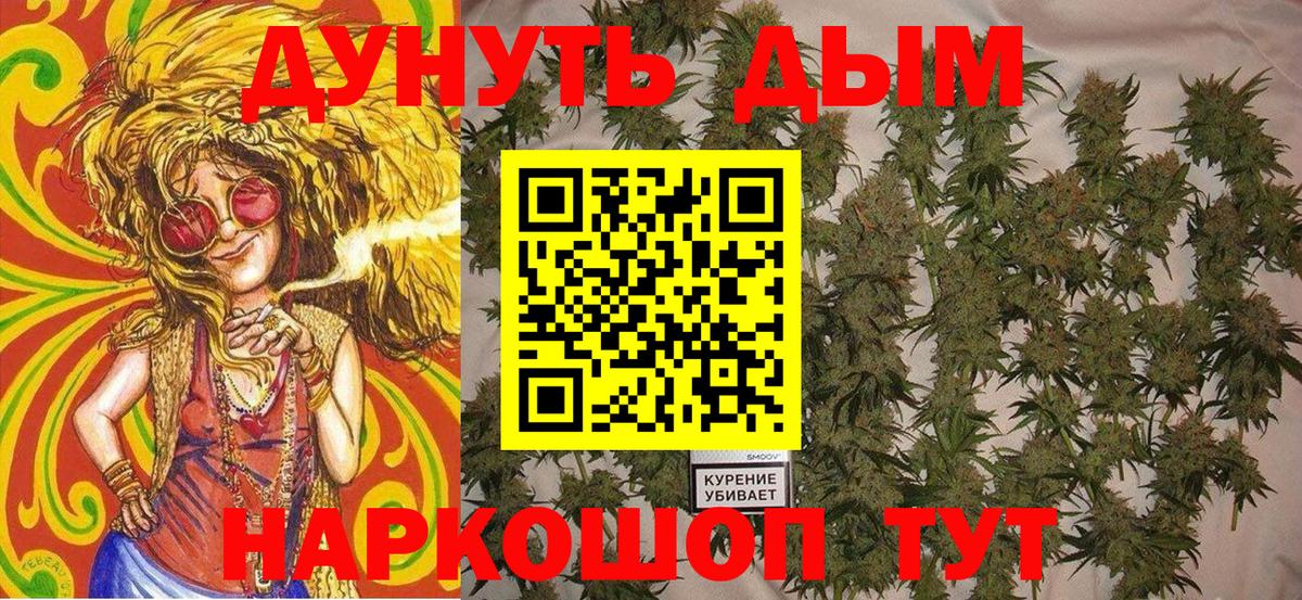 Бошки Шишки Bruce Banner  Марихуана MAZAR  Бошки Шишки LSD WEED  Бошки марихуана ГИДРОПОН  Вход с VPN  Лангепас 